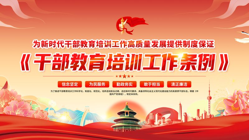企业内训讲师费用，如何评估性价比？**