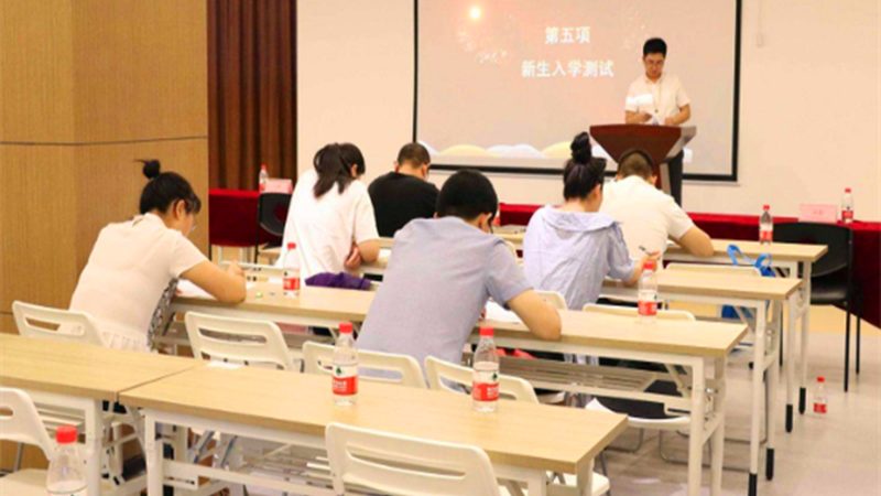 专本套读报名，你准备好了吗？**