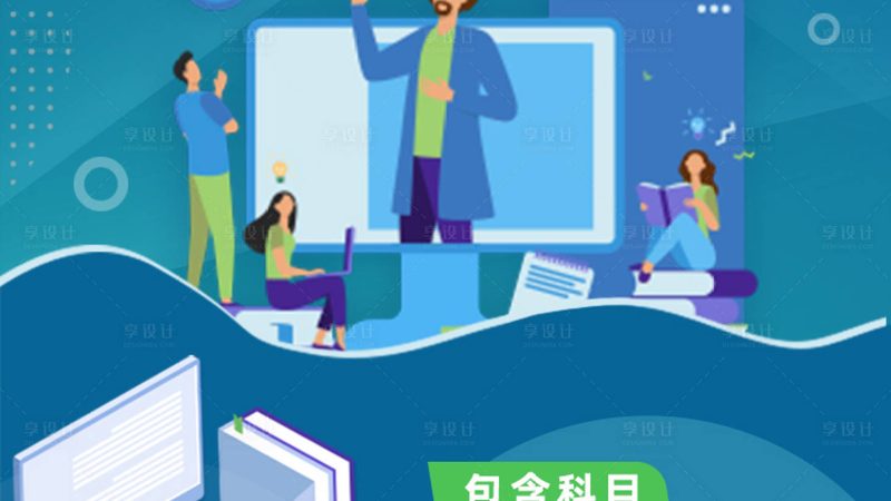 北京企业管理培训课程价格