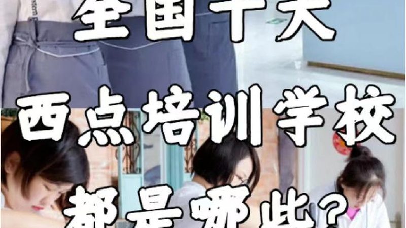 中层管理培训课程内容模板