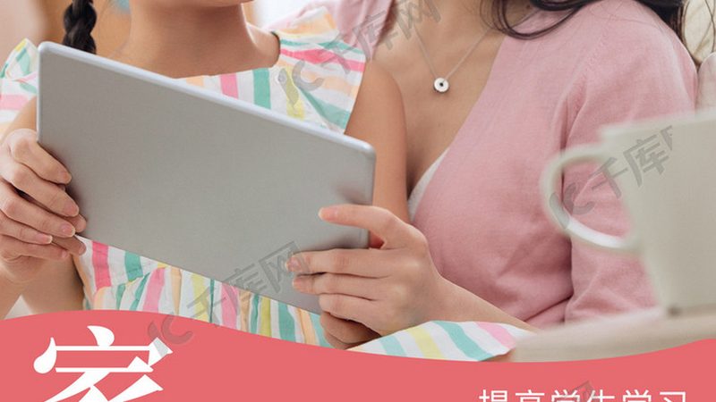 电工证培训学校选择：如何规避误区，找到适合自己的课程