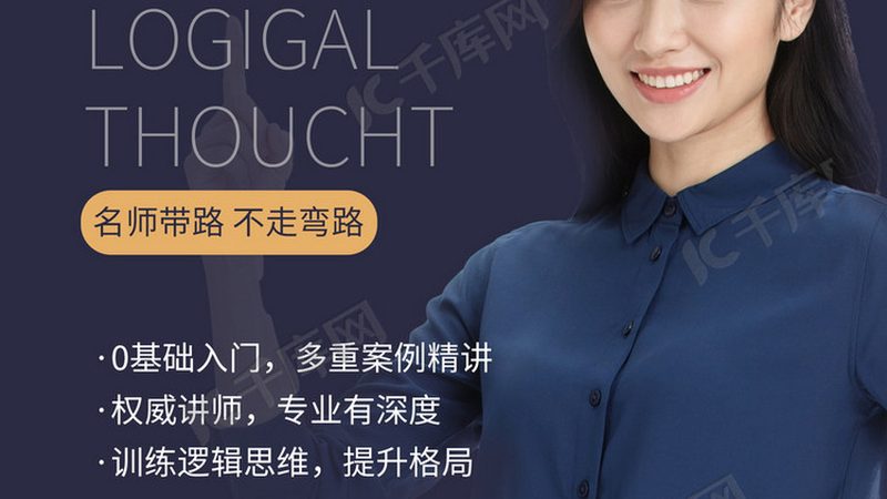 师资力量是衡量辅导机构优劣的重要标准。考生可以通过以下方式考察师资：
