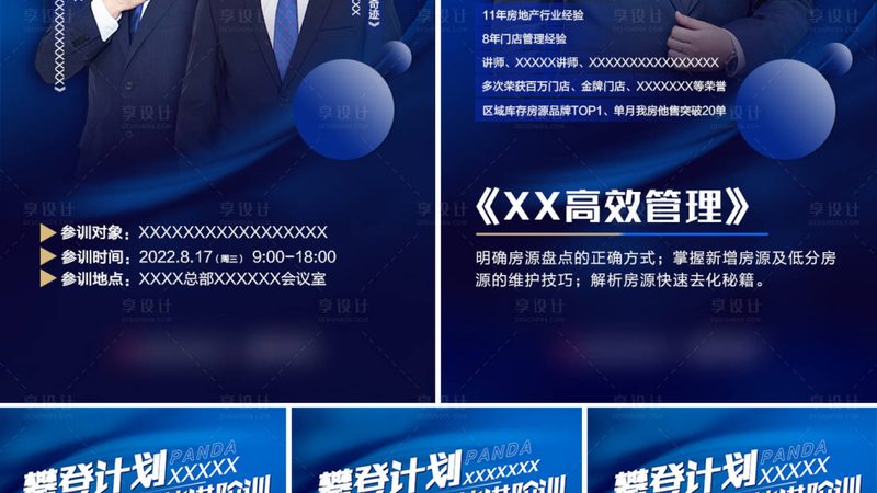 北京编程培训机构排名：揭秘优质机构背后的关键因素