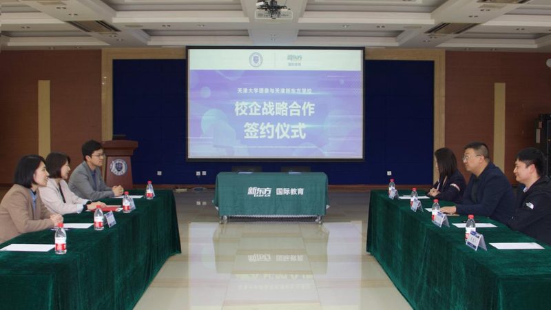 职业技能培训代理利润解析：揭秘盈利模式与关键因素