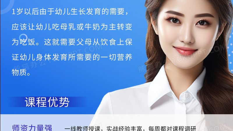 职业培训补贴申请标准
