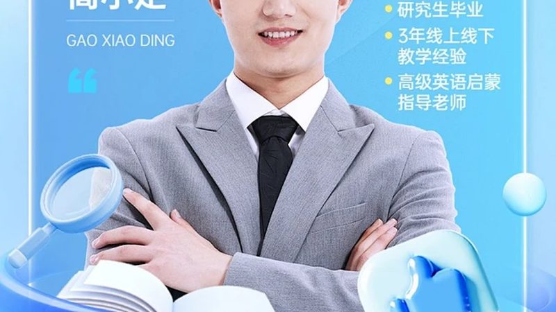 小标题：健康管理师职业前景