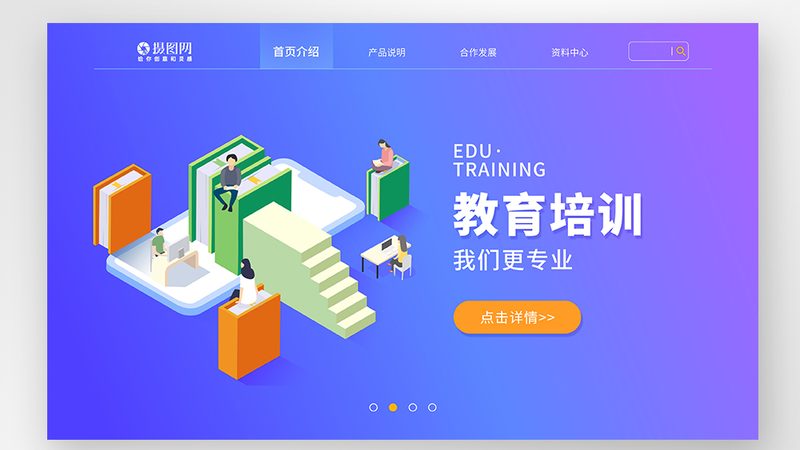 成都职业培训哪个专业前景好