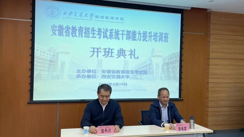 内训师选拔，如何精准把脉？评分标准揭秘**