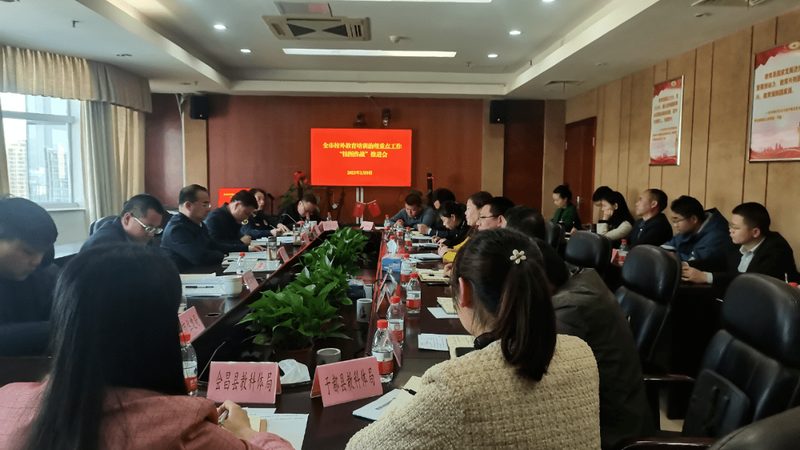 非师范生如何选择教师资格证培训？关键点解析**