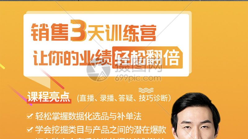 在选择消防工程师培训机构时，学员应警惕以下话术禁忌：