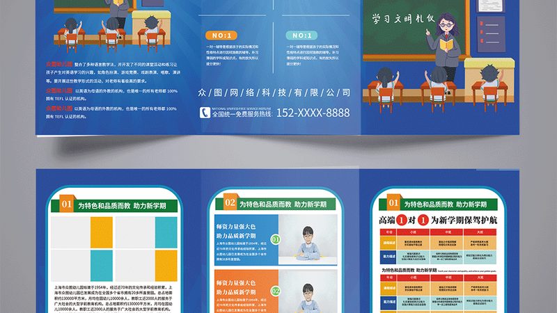 入职内训步骤怎么做