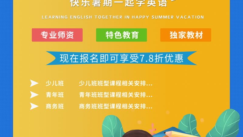 少儿编程培训，价格合理的关键因素